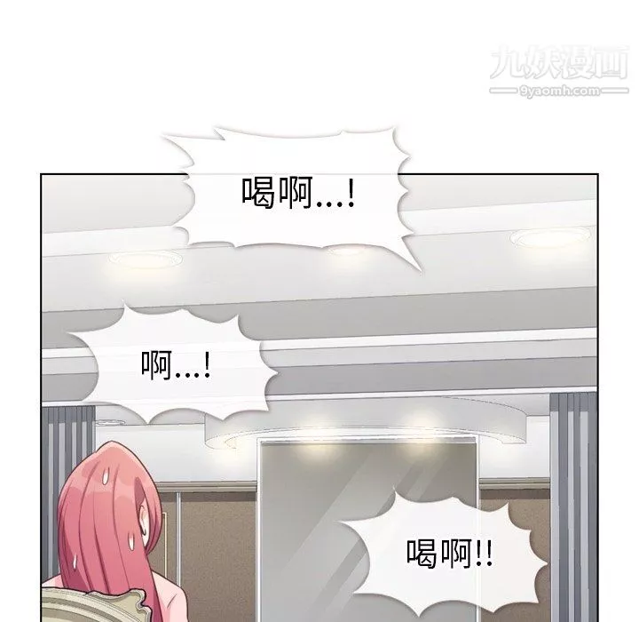 鄭主任為何這樣第93話