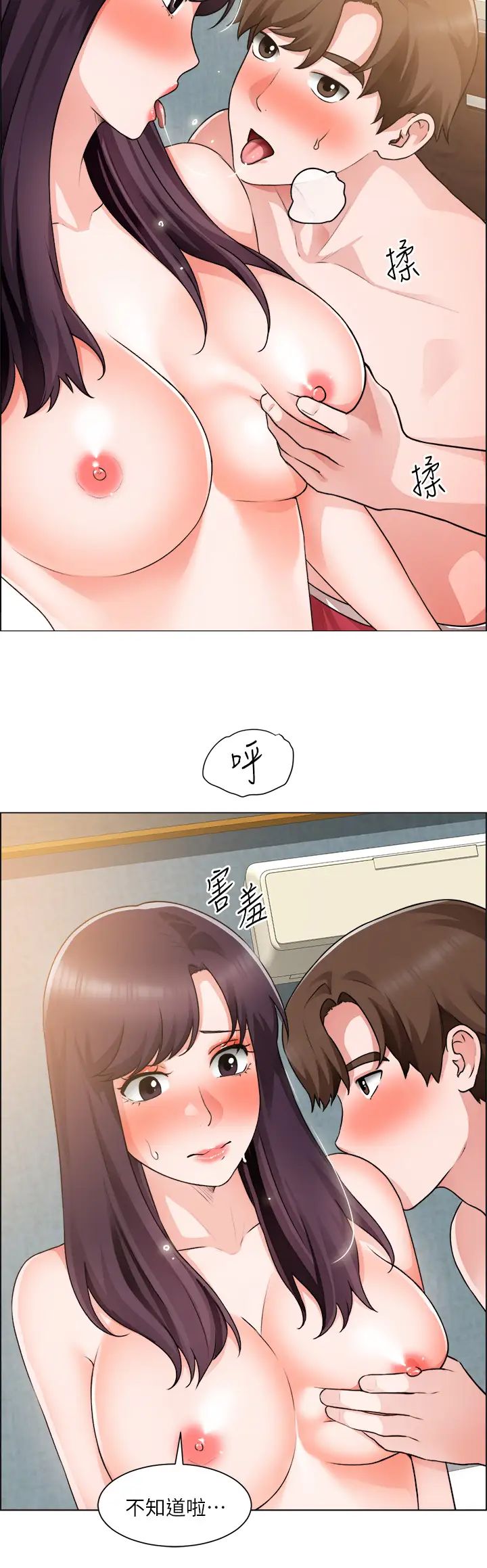 誠徵粗工第35話-嚐到愛愛甜頭的采薰