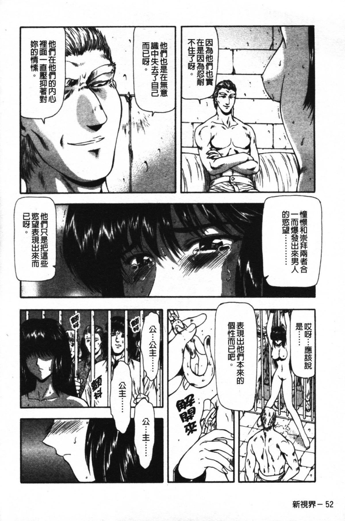 [向正义]GUILTYSACRIFICE【胎动编】[中][向正义]GUILTYSACRIFICE【胎动编】[中]
