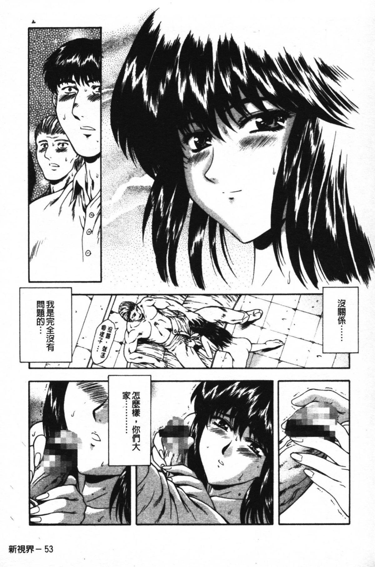 [向正义]GUILTYSACRIFICE【胎动编】[中][向正义]GUILTYSACRIFICE【胎动编】[中]
