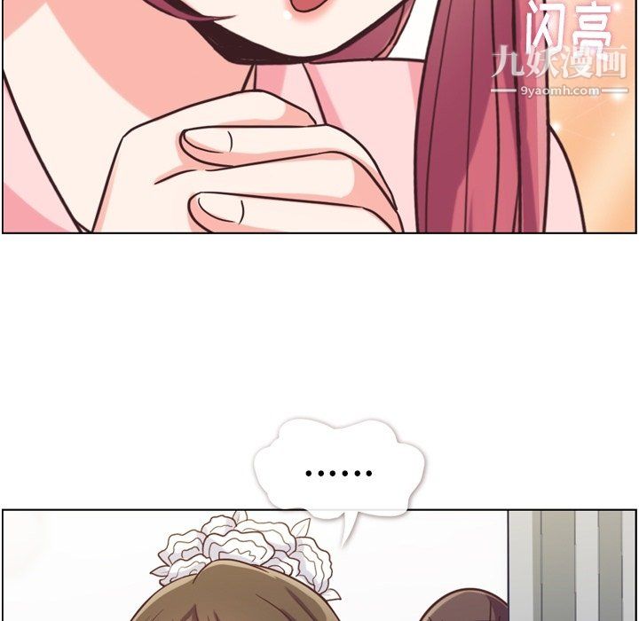 郑主任为何这样第93话