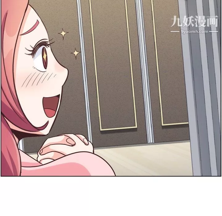 鄭主任為何這樣第93話