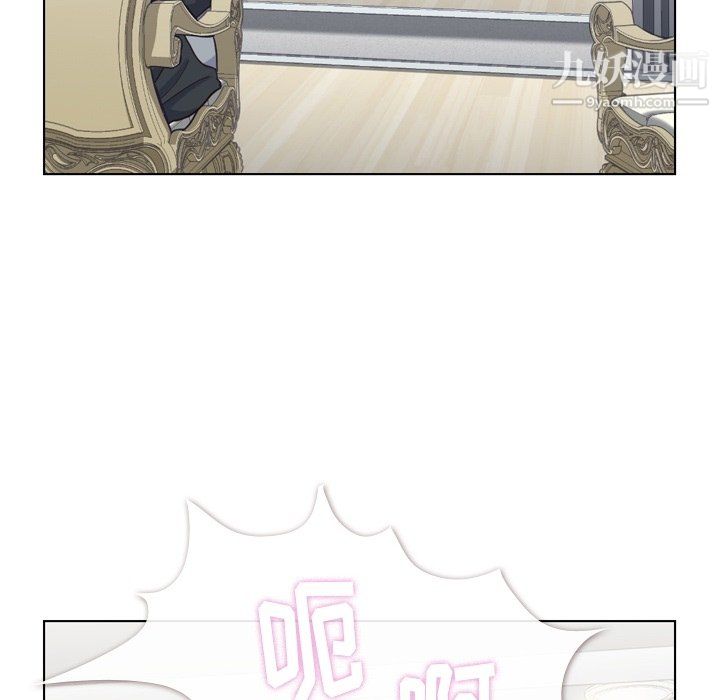鄭主任為何這樣第93話