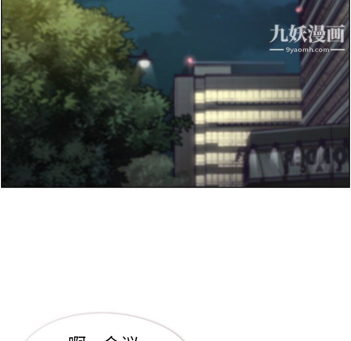 郑主任为何这样第93话