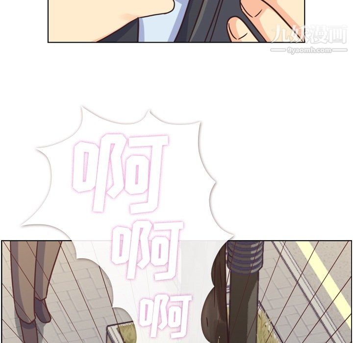 鄭主任為何這樣第93話