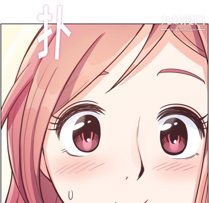 鄭主任為何這樣第93話