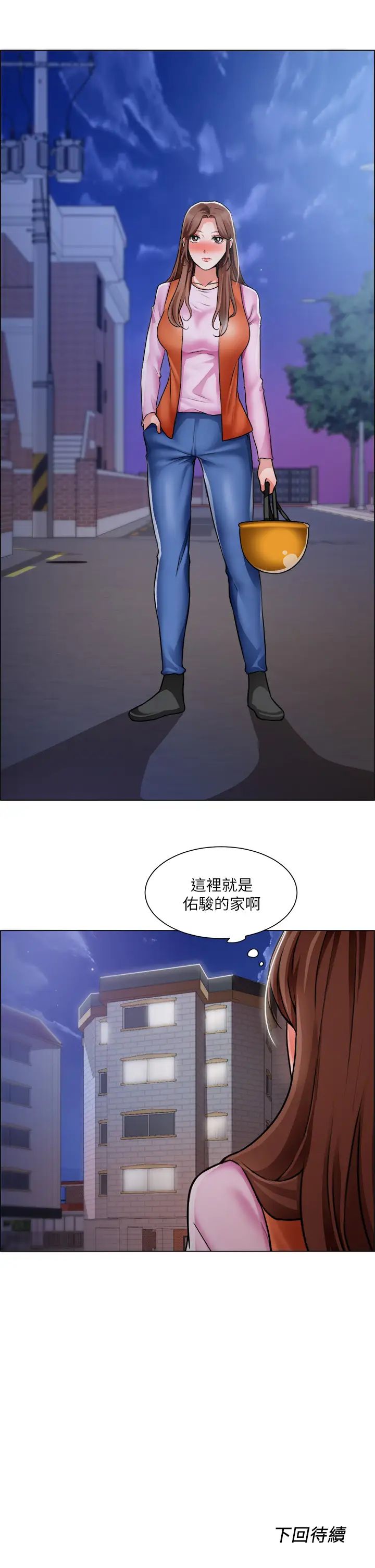 诚征粗工第36话-初次接受男人的老二