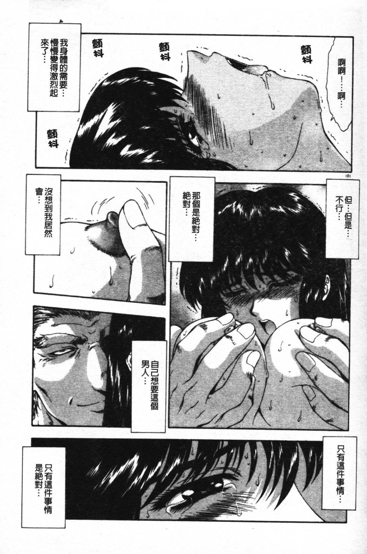 [向正義]GUILTYSACRIFICE【胎動編】[中][向正義]GUILTYSACRIFICE【胎動編】[中]