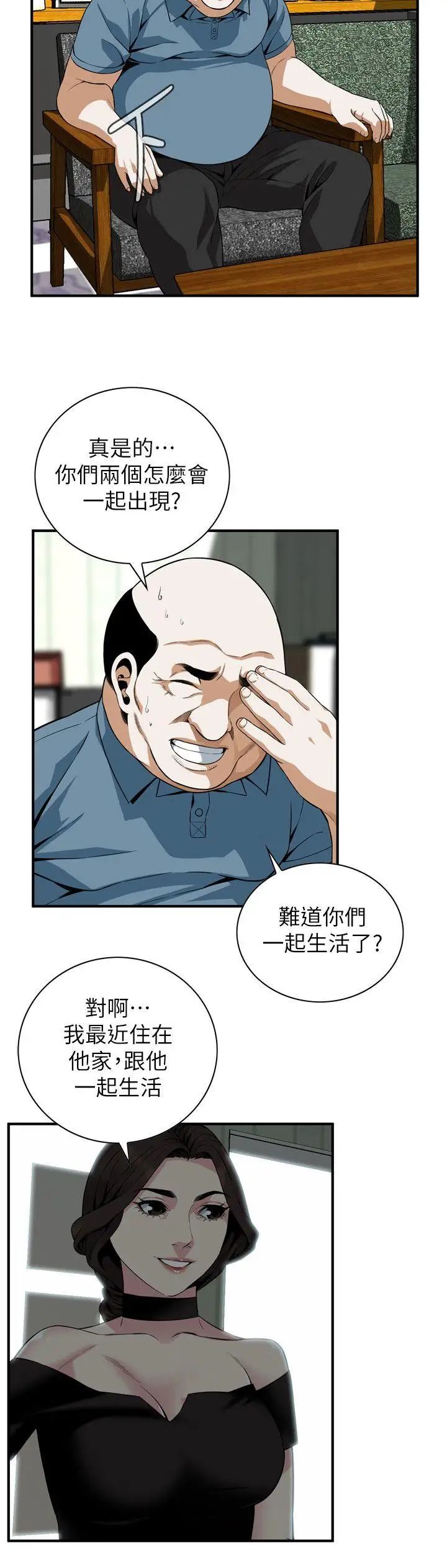 偷窥第136话-<第3季>大姐，妳要再把劲