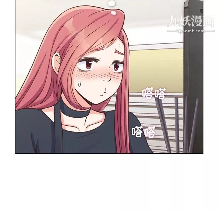 鄭主任為何這樣第94話