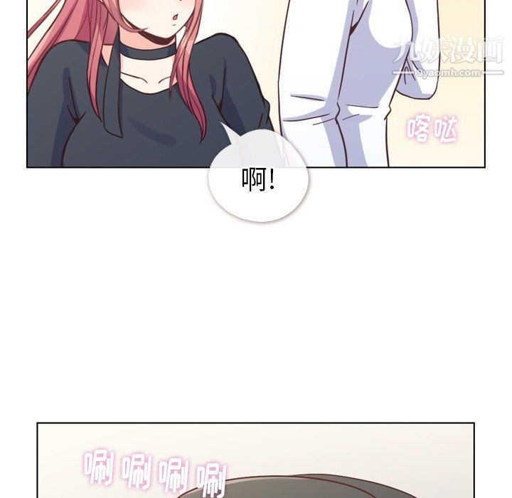 郑主任为何这样第94话