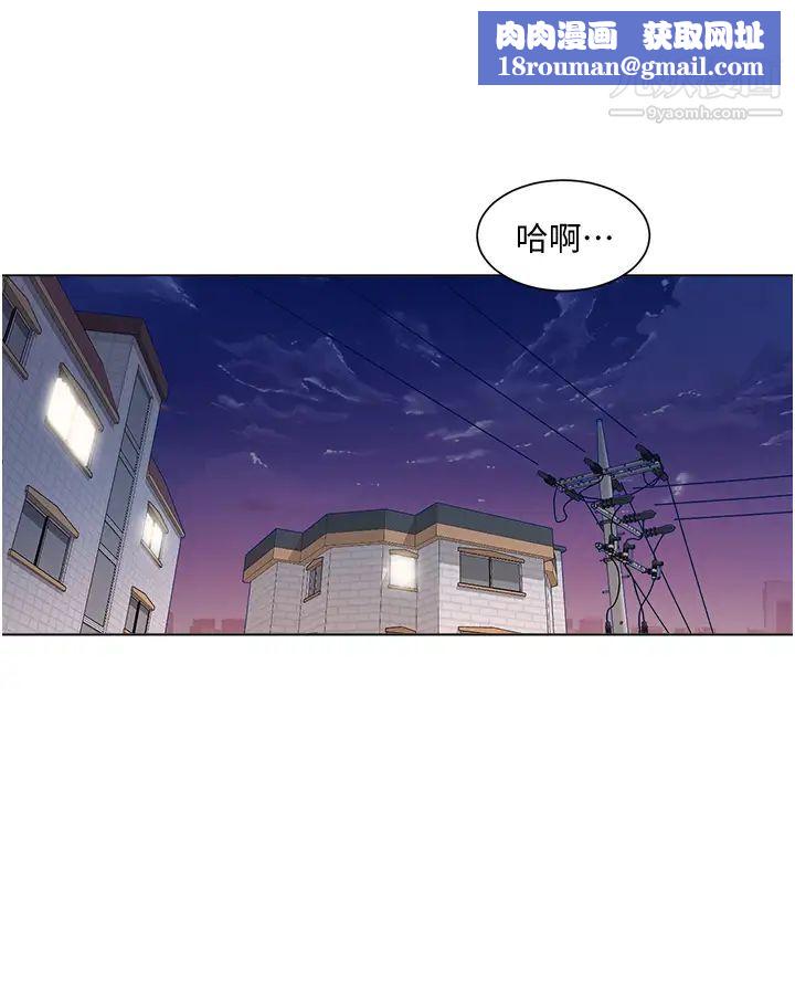 诚征粗工第38话-姐姐火辣的诱惑