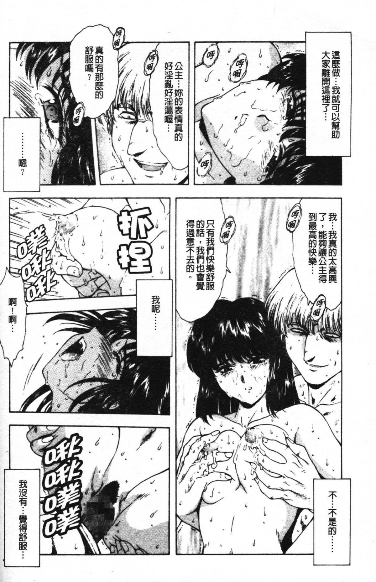 [向正义]GUILTYSACRIFICE【胎动编】[中][向正义]GUILTYSACRIFICE【胎动编】[中]