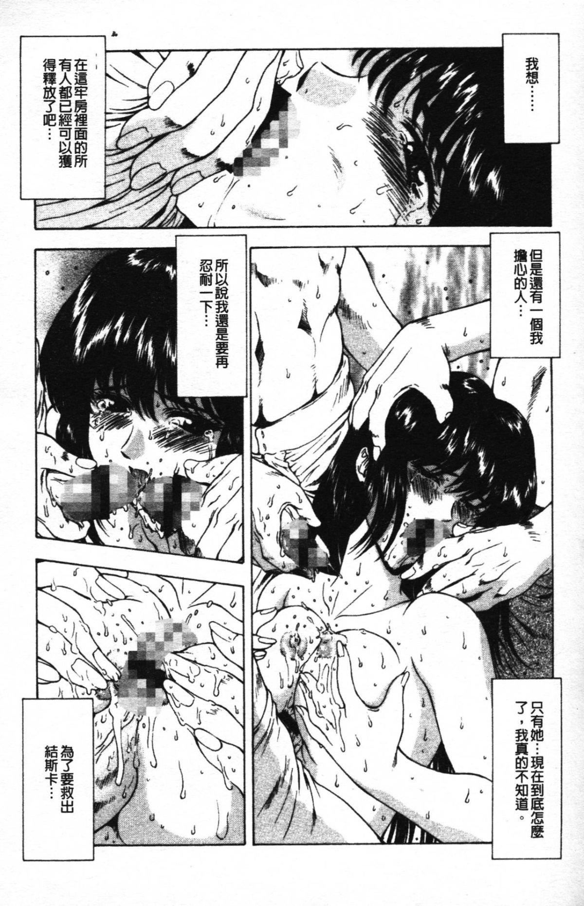 [向正义]GUILTYSACRIFICE【胎动编】[中][向正义]GUILTYSACRIFICE【胎动编】[中]
