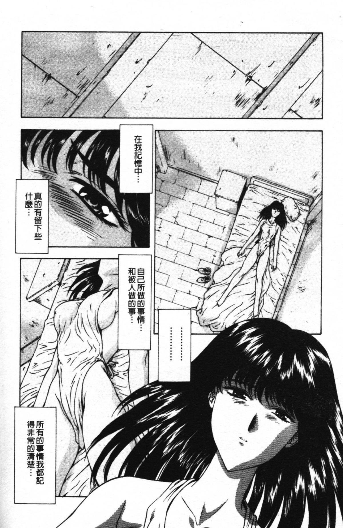[向正义]GUILTYSACRIFICE【胎动编】[中][向正义]GUILTYSACRIFICE【胎动编】[中]