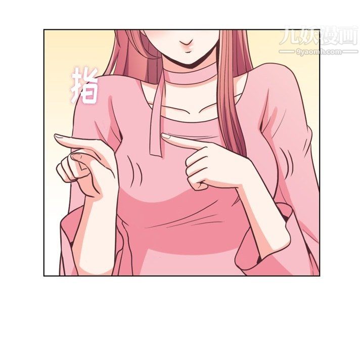 鄭主任為何這樣第95話