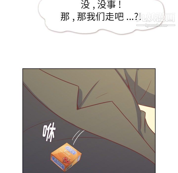 郑主任为何这样第95话