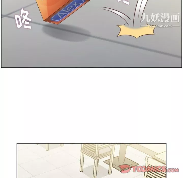 鄭主任為何這樣第95話