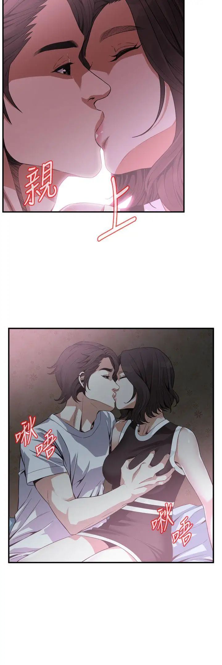 偷窥第140话-<第3季>吃醋