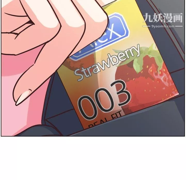 鄭主任為何這樣第95話