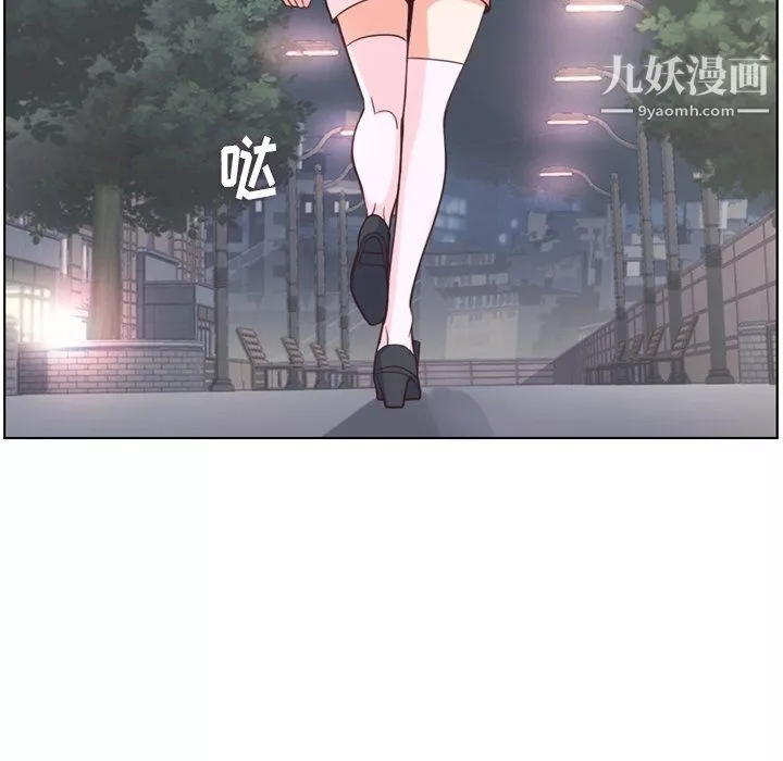 鄭主任為何這樣第95話