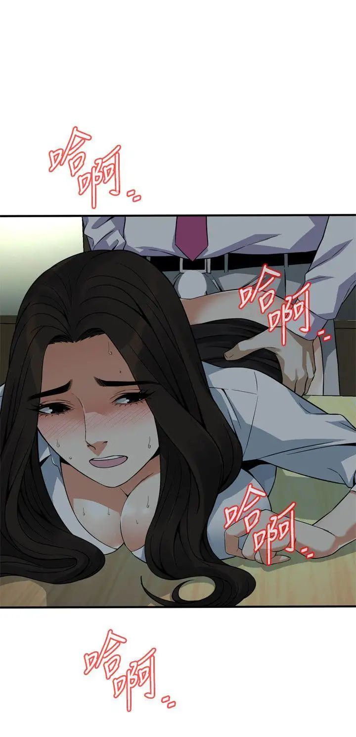 偷窥第142话-<第3季>实现男人的性幻想