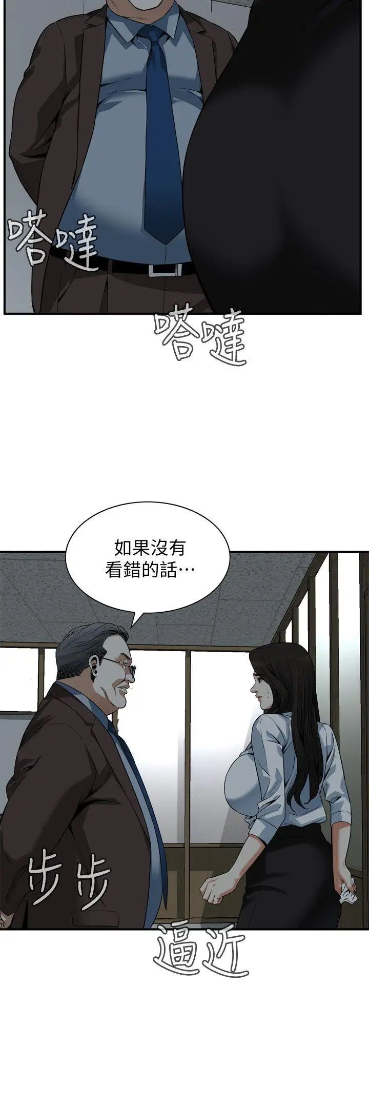 偷窥第142话-<第3季>实现男人的性幻想