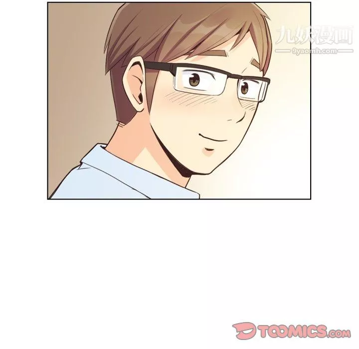 鄭主任為何這樣第96話