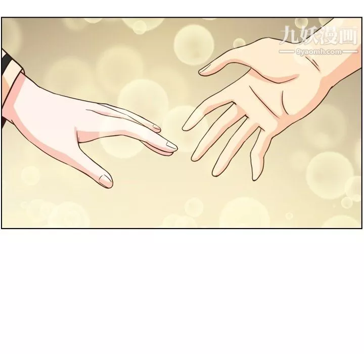 鄭主任為何這樣第96話