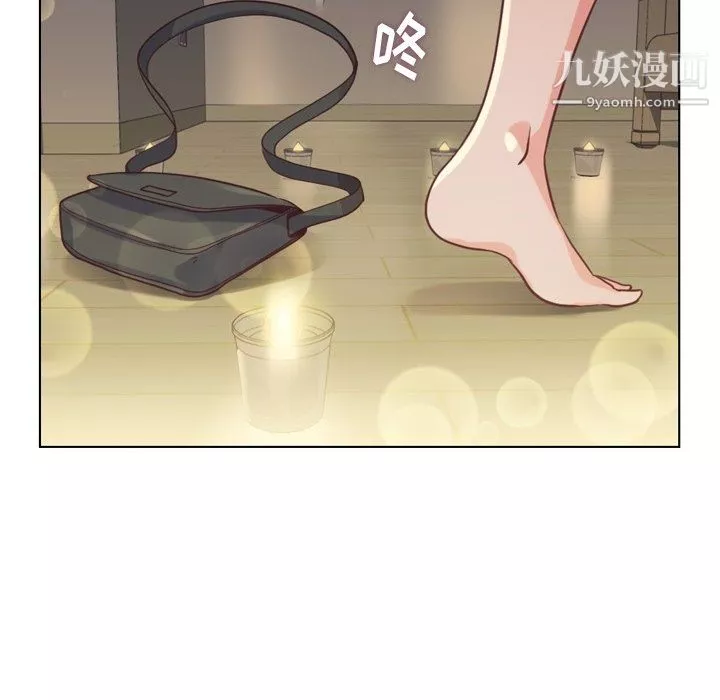 鄭主任為何這樣第96話
