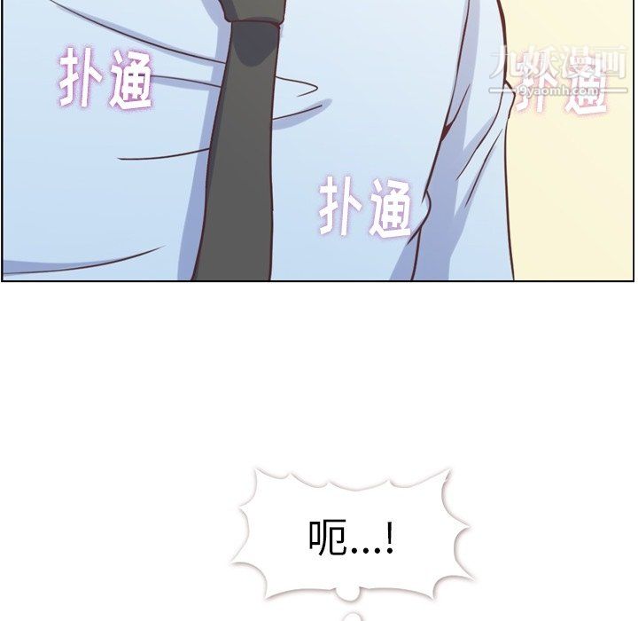 郑主任为何这样第97话