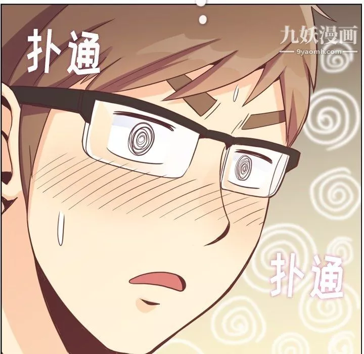 鄭主任為何這樣第97話