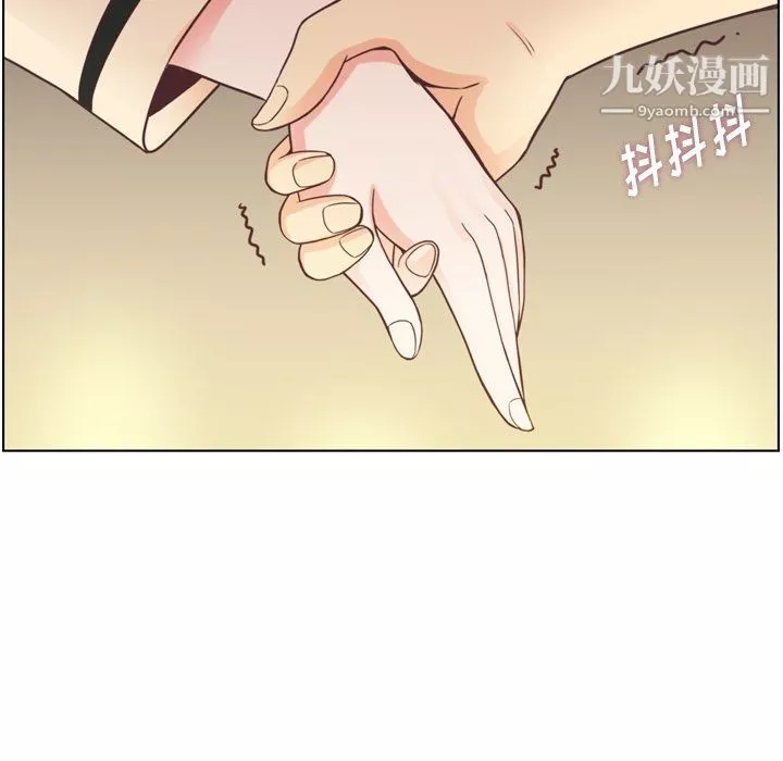 鄭主任為何這樣第97話
