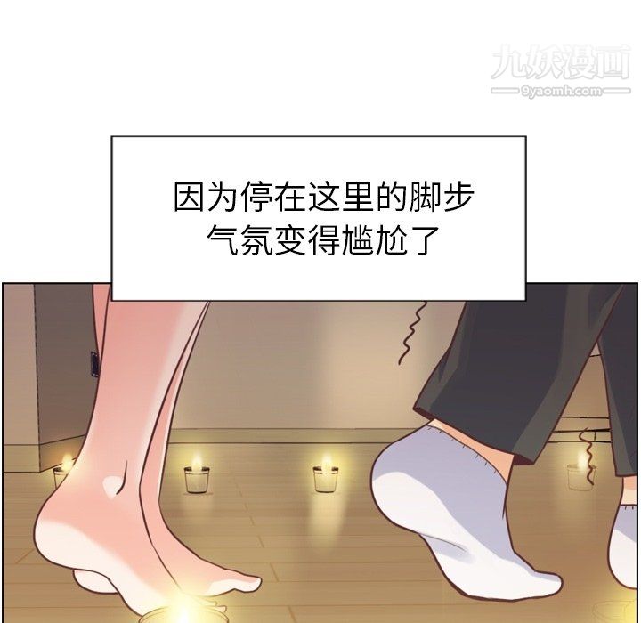 郑主任为何这样第97话