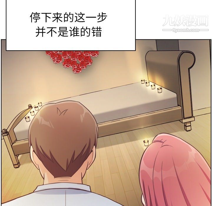 郑主任为何这样第97话