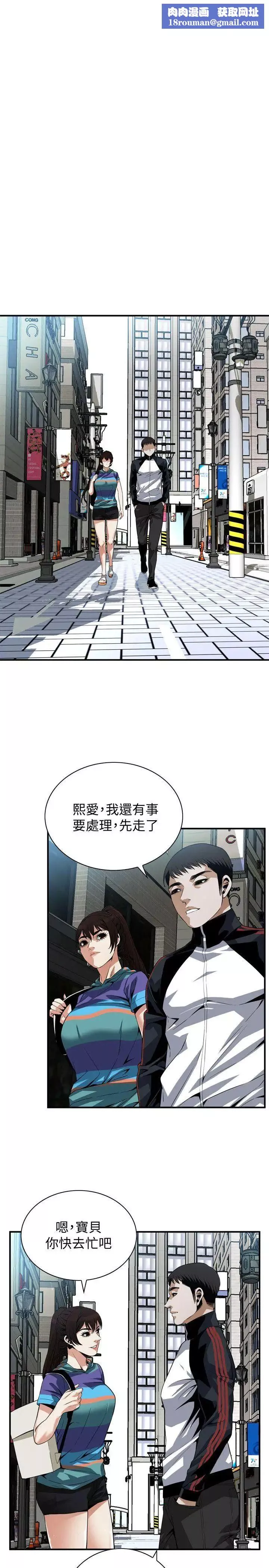 偷窺第145話-<第3季>好久沒在頂樓做了