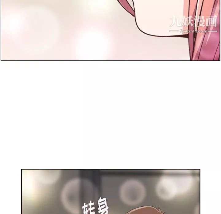 鄭主任為何這樣第97話