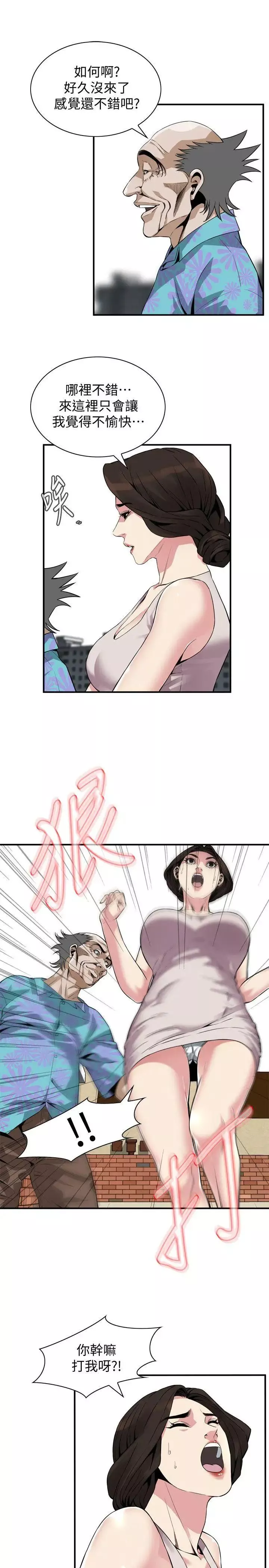 偷窺第145話-<第3季>好久沒在頂樓做了