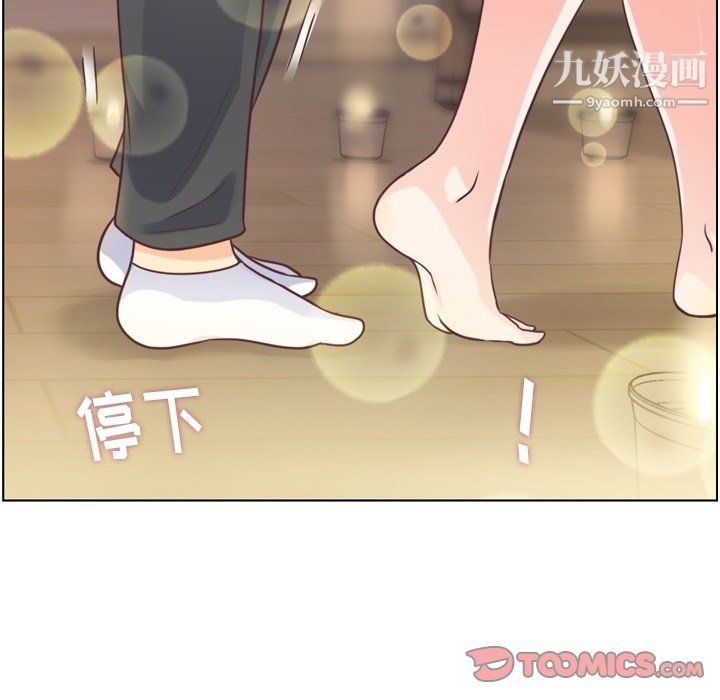 郑主任为何这样第97话