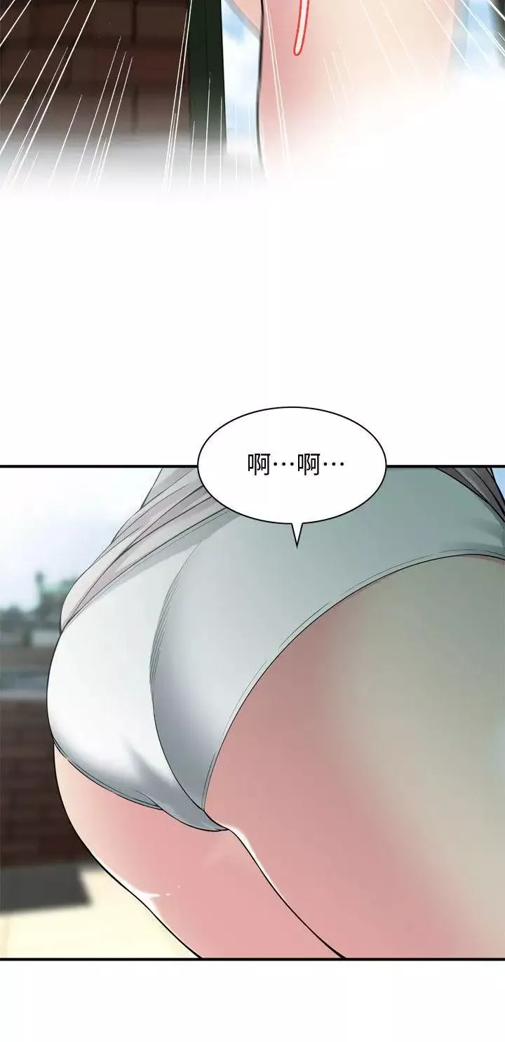 偷窺第146話-<第3季>這裡只有我們兩個