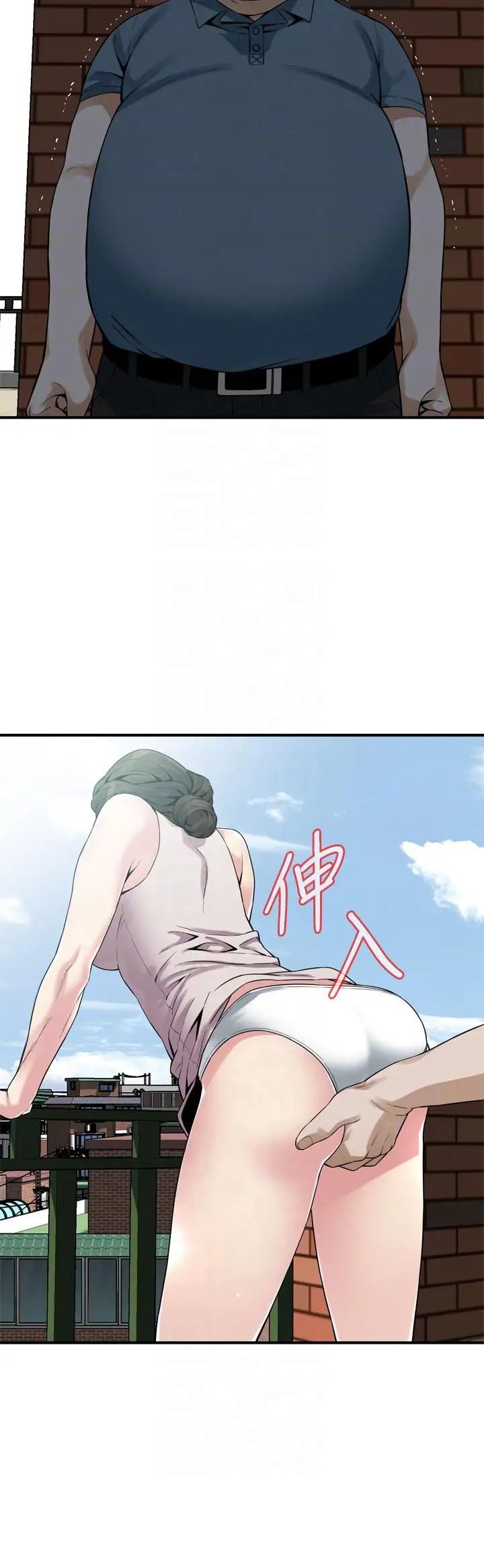 偷窥第146话-<第3季>这里只有我们两个