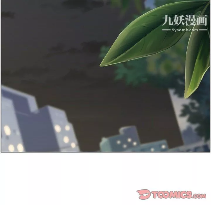 鄭主任為何這樣第97話
