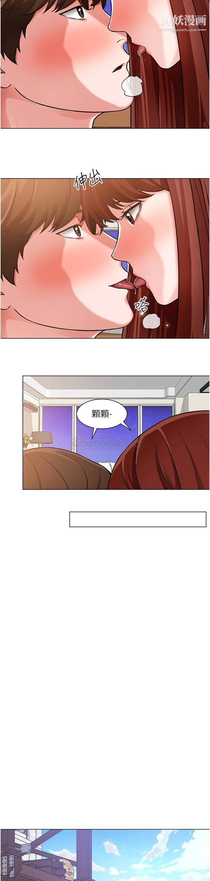 诚征粗工第45话-今天是安全期…射给我吧!