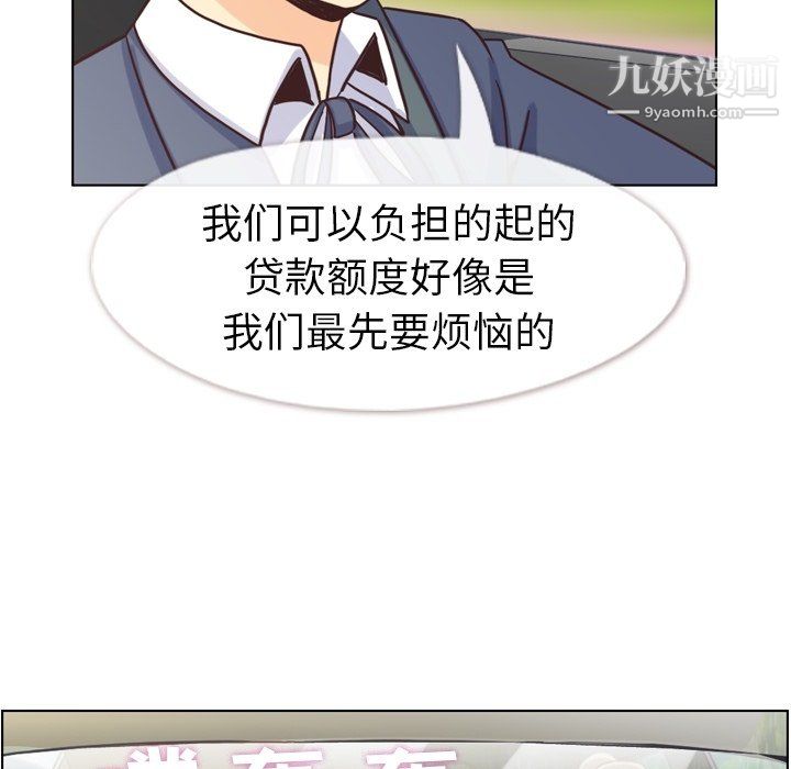 郑主任为何这样最终话
