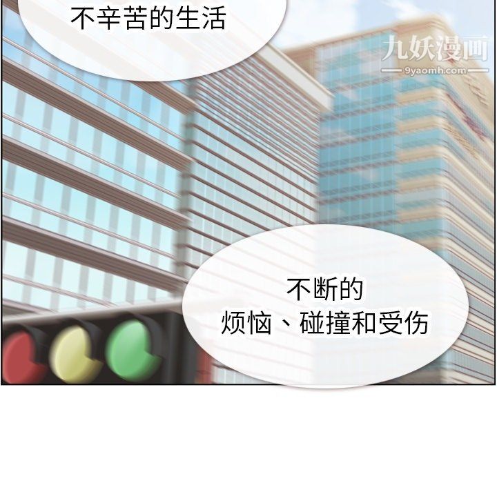 鄭主任為何這樣最終話