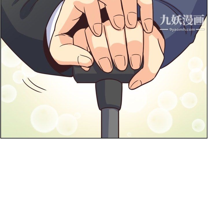 鄭主任為何這樣最終話