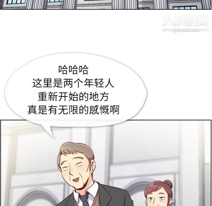 郑主任为何这样最终话