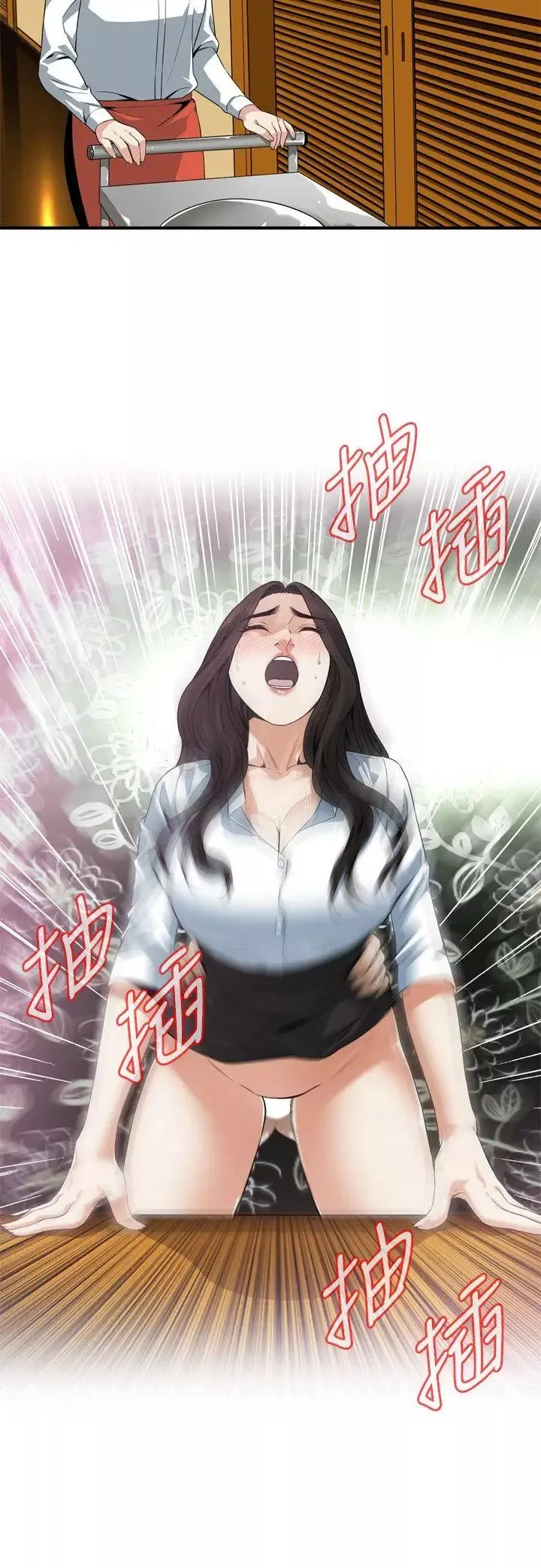 偷窺第148話-<第3季>看來得教訓妳了!