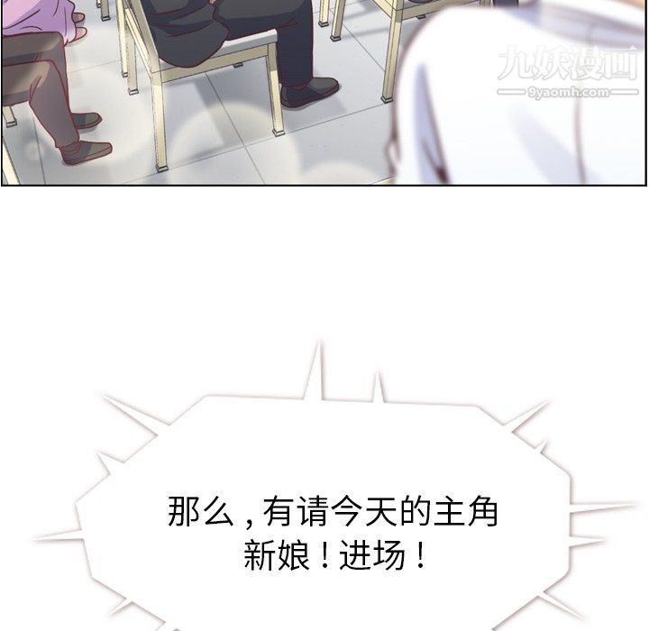 鄭主任為何這樣最終話
