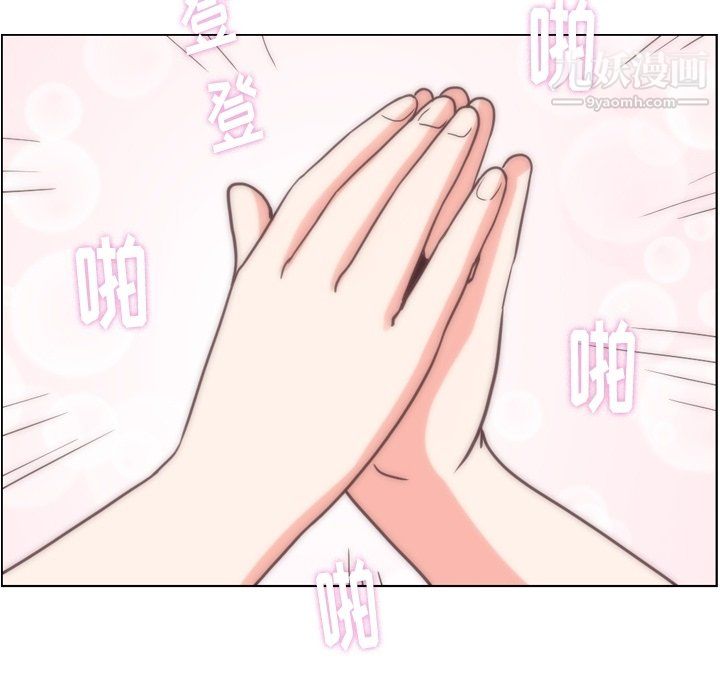 鄭主任為何這樣最終話